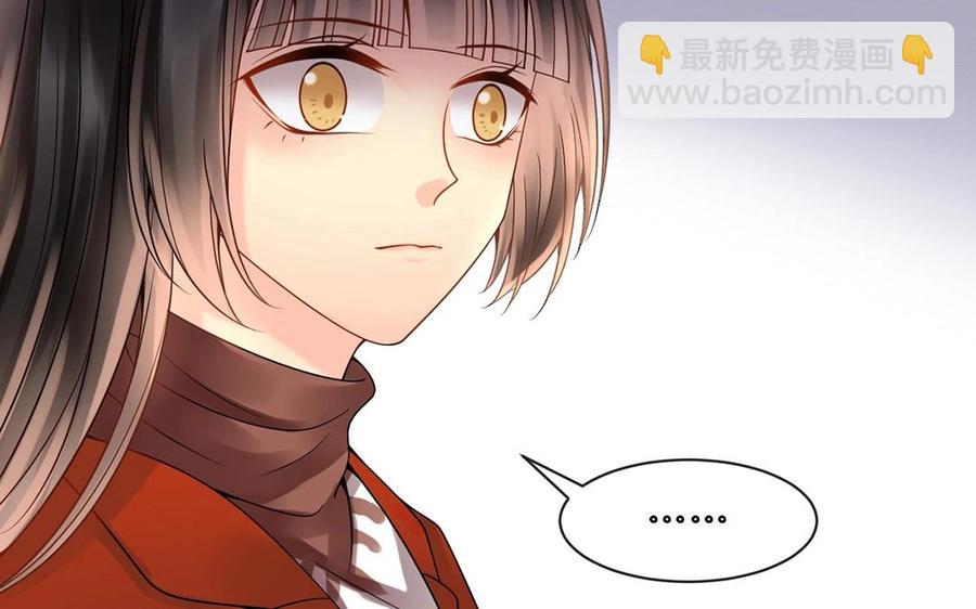 《总裁想静静》第115话 感冒一定要堵门 第22页