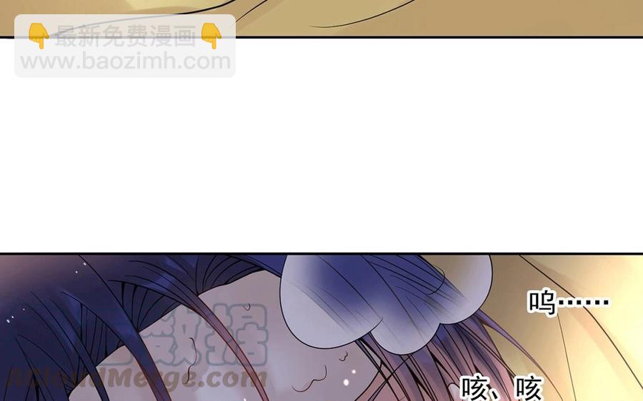 《总裁想静静》第115话 感冒一定要堵门 第25页