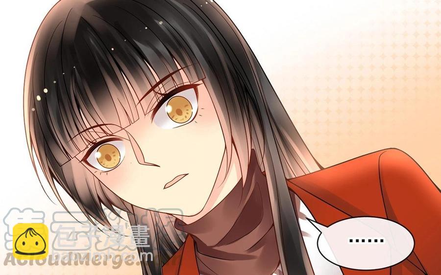《总裁想静静》第115话 感冒一定要堵门 第29页