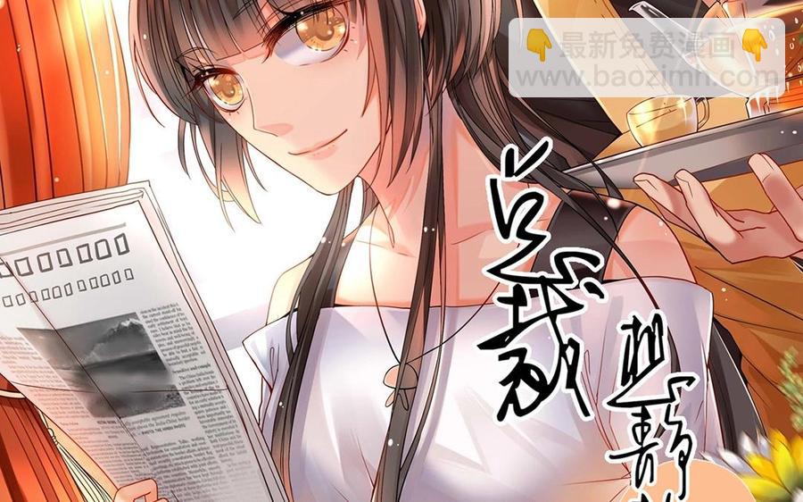 《总裁想静静》第115话 感冒一定要堵门 第2页