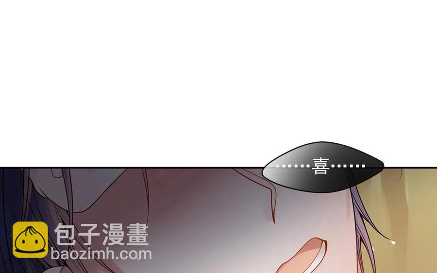 《总裁想静静》第115话 感冒一定要堵门 第38页