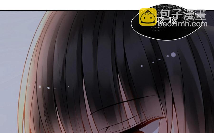 《总裁想静静》第115话 感冒一定要堵门 第40页