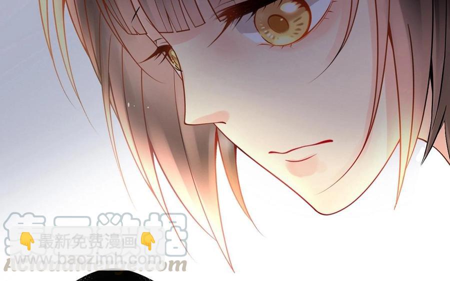 《总裁想静静》第115话 感冒一定要堵门 第41页