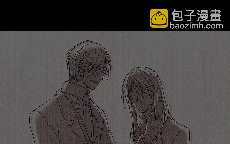 《总裁想静静》第115话 感冒一定要堵门 第44页