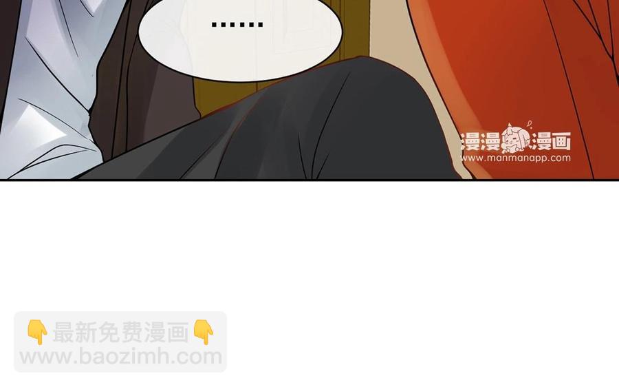 《总裁想静静》第115话 感冒一定要堵门 第8页