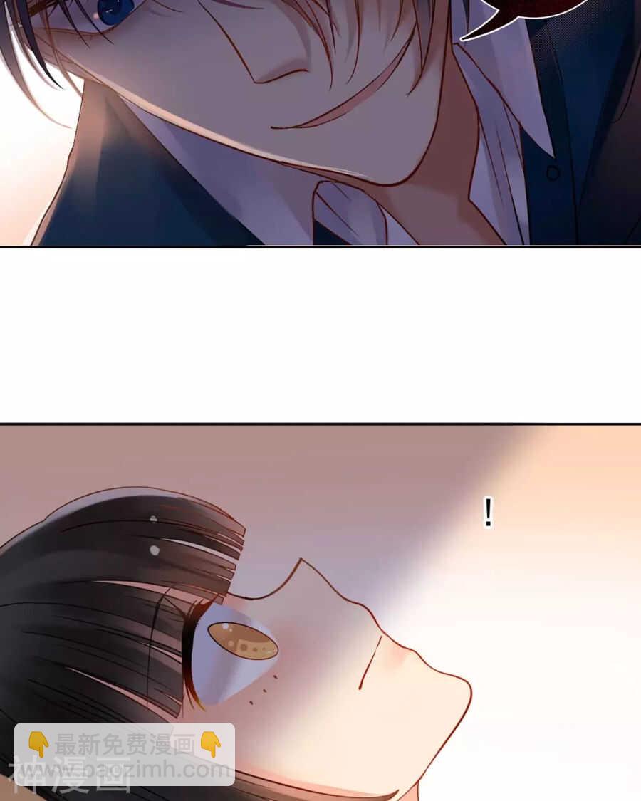 《总裁想静静》第113话 交锋 第16页
