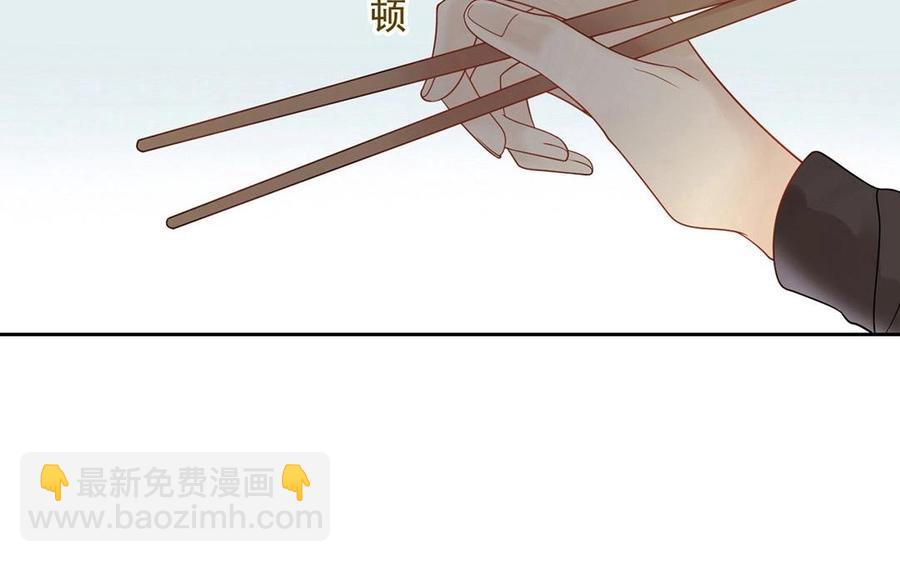 《总裁想静静》第117话 遗失 第14页