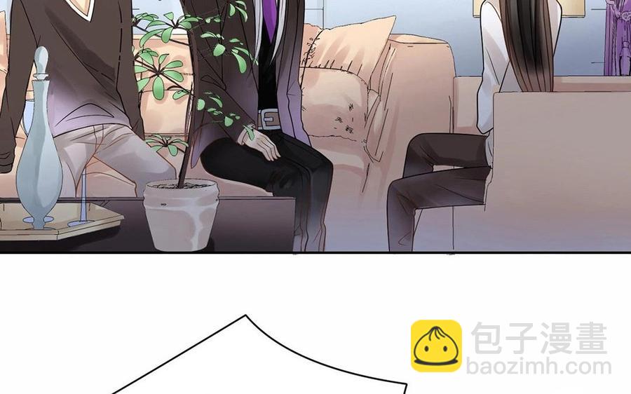 《总裁想静静》第117话 遗失 第38页