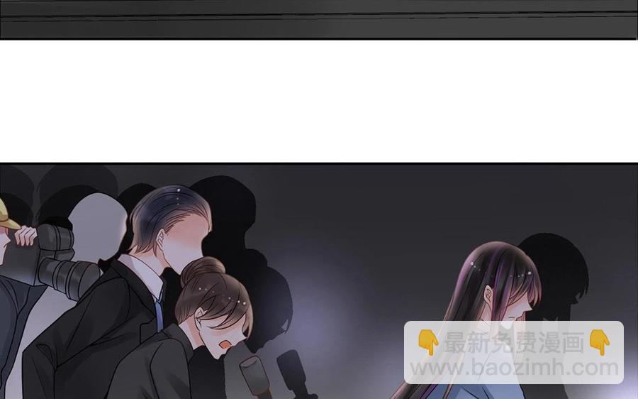 《总裁想静静》第118话 结局与开始 第14页