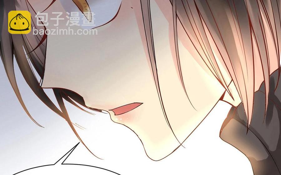 《总裁想静静》第118话 结局与开始 第2页