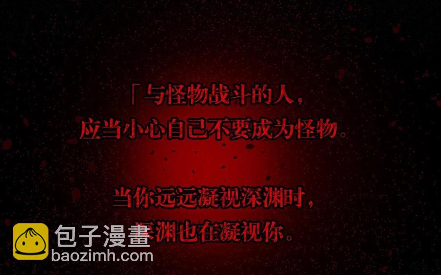 《总裁想静静》第118话 结局与开始 第46页