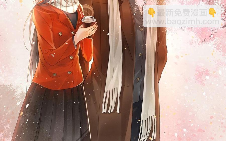 《总裁想静静》第118话 结局与开始 第6页