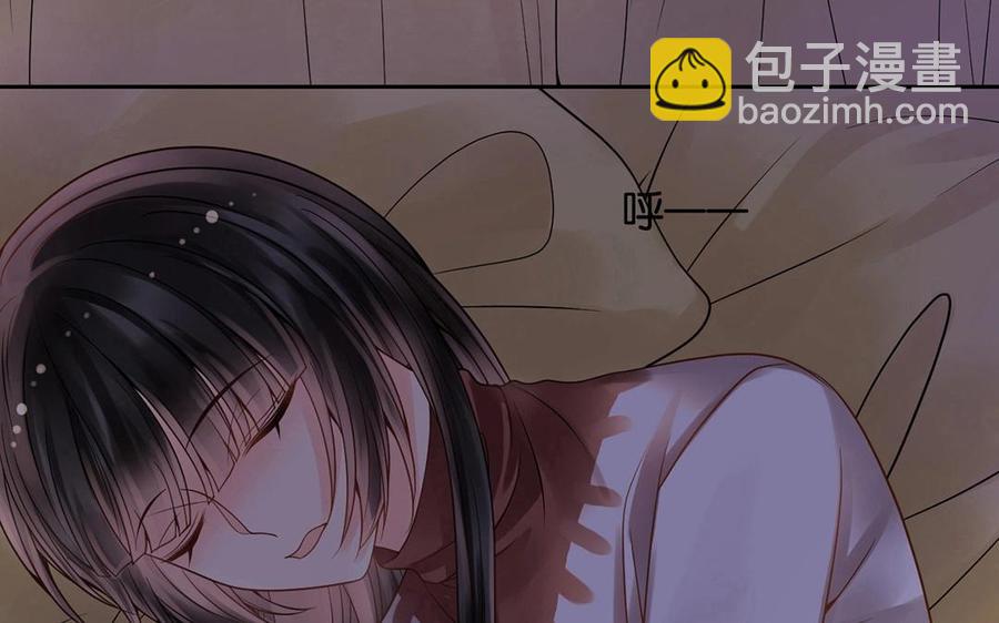 《总裁想静静》第116话 吻 第11页