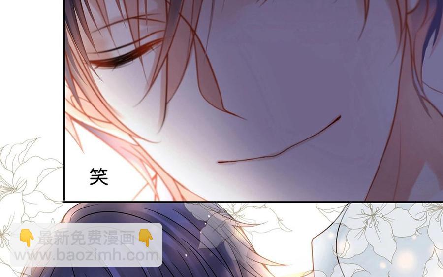 《总裁想静静》第116话 吻 第14页