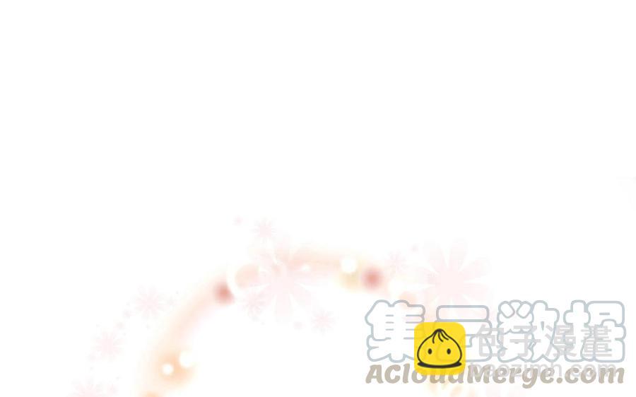 《总裁想静静》第116话 吻 第17页