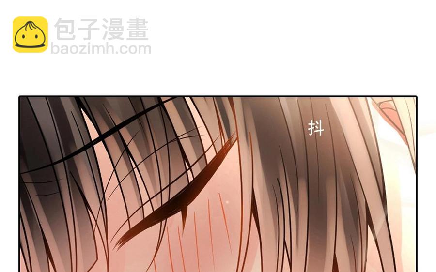 《总裁想静静》第116话 吻 第19页