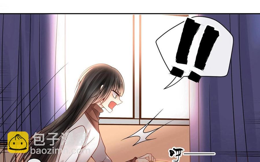 《总裁想静静》第116话 吻 第22页