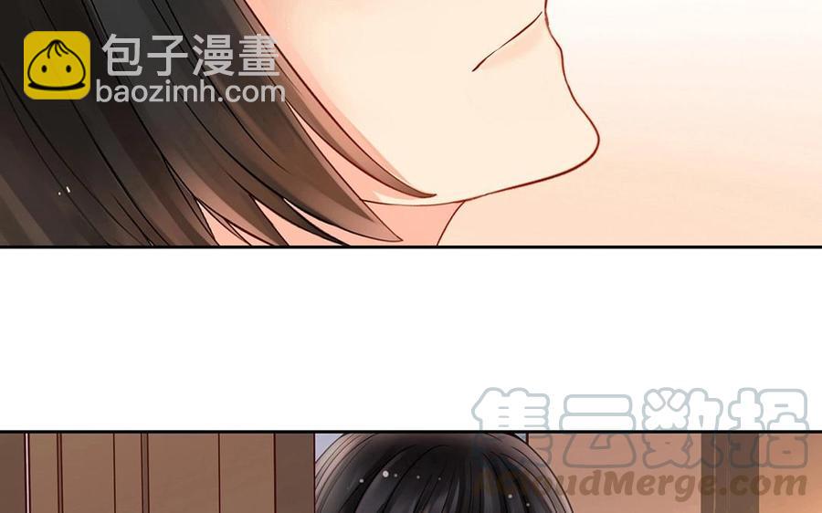 《总裁想静静》第116话 吻 第25页