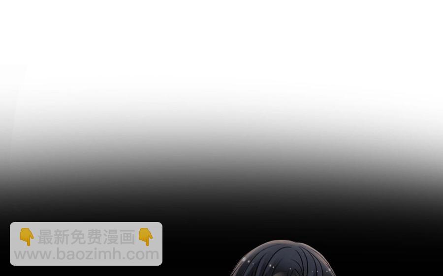 《总裁想静静》第116话 吻 第40页