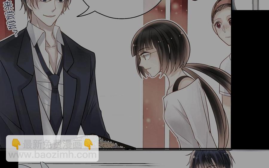 《总裁想静静》第116话 吻 第42页