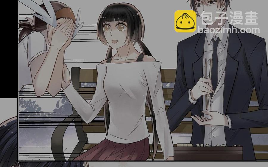 《总裁想静静》第116话 吻 第43页