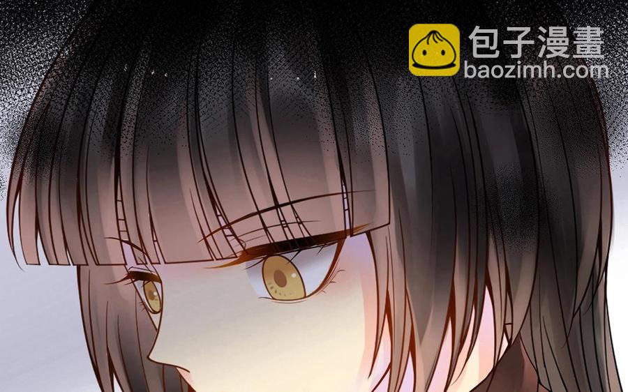 《总裁想静静》第116话 吻 第47页