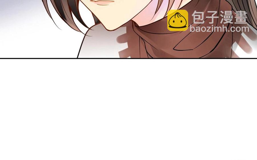 《总裁想静静》第116话 吻 第48页