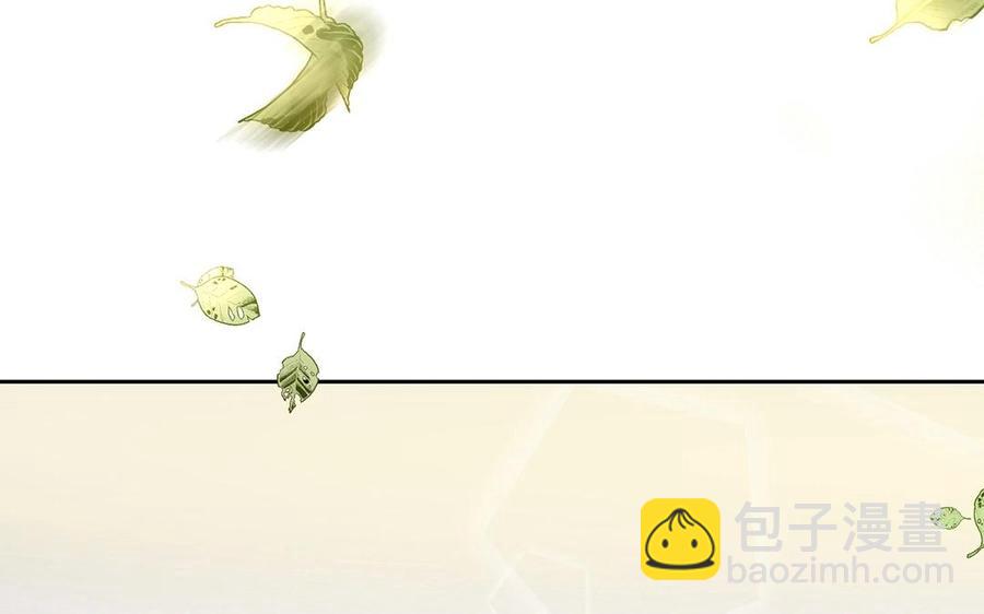 《总裁想静静》第116话 吻 第50页