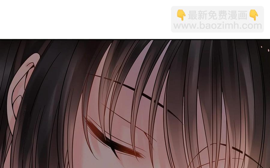 《总裁想静静》第116话 吻 第6页