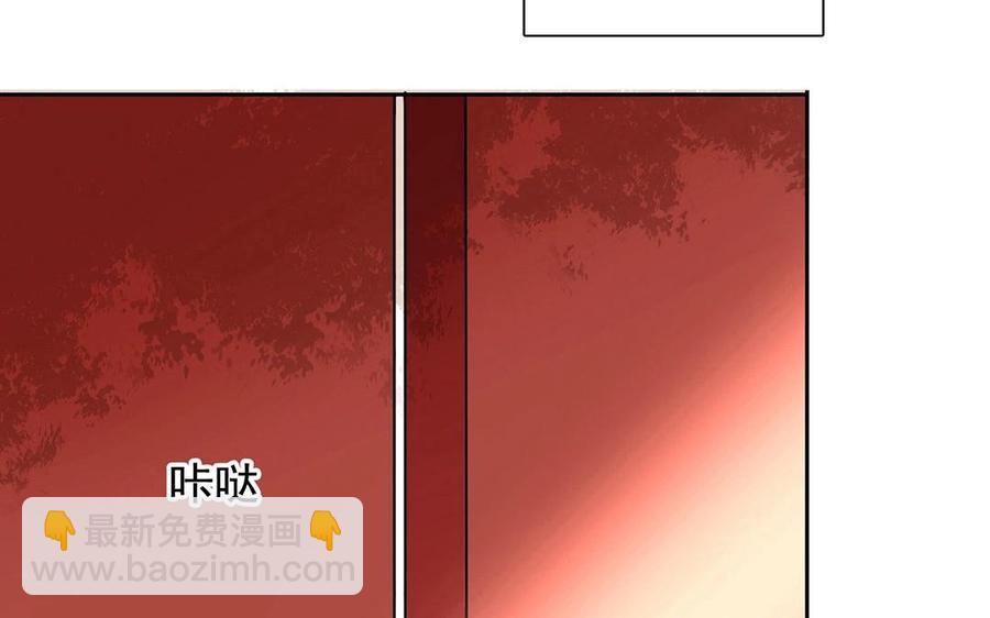 《总裁想静静》第119话 怎么老是你！ 第12页