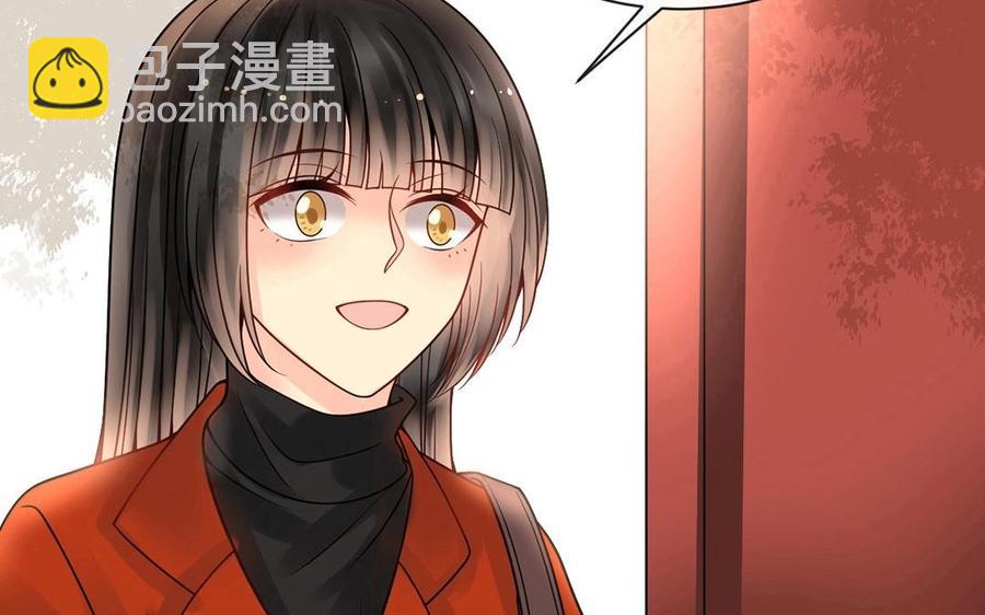 《总裁想静静》第119话 怎么老是你！ 第14页