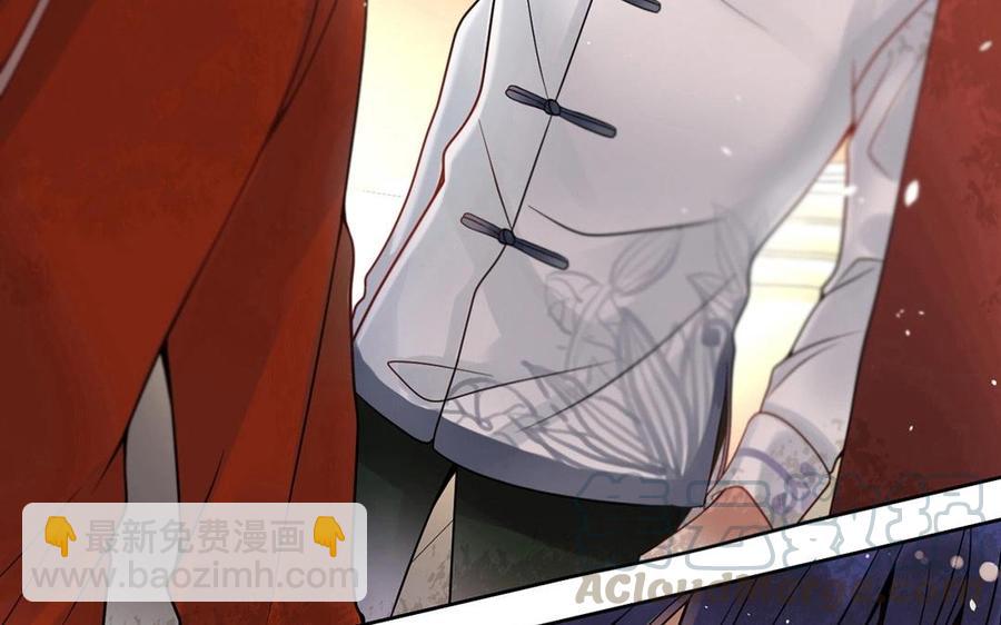 《总裁想静静》第119话 怎么老是你！ 第17页