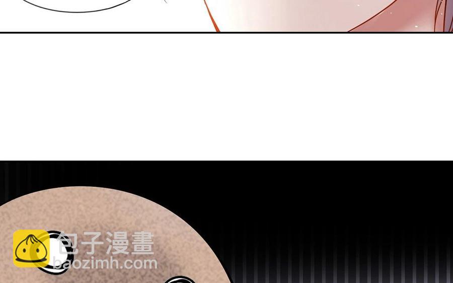 《总裁想静静》第119话 怎么老是你！ 第19页
