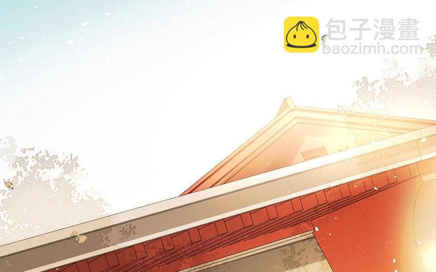 《总裁想静静》第119话 怎么老是你！ 第2页