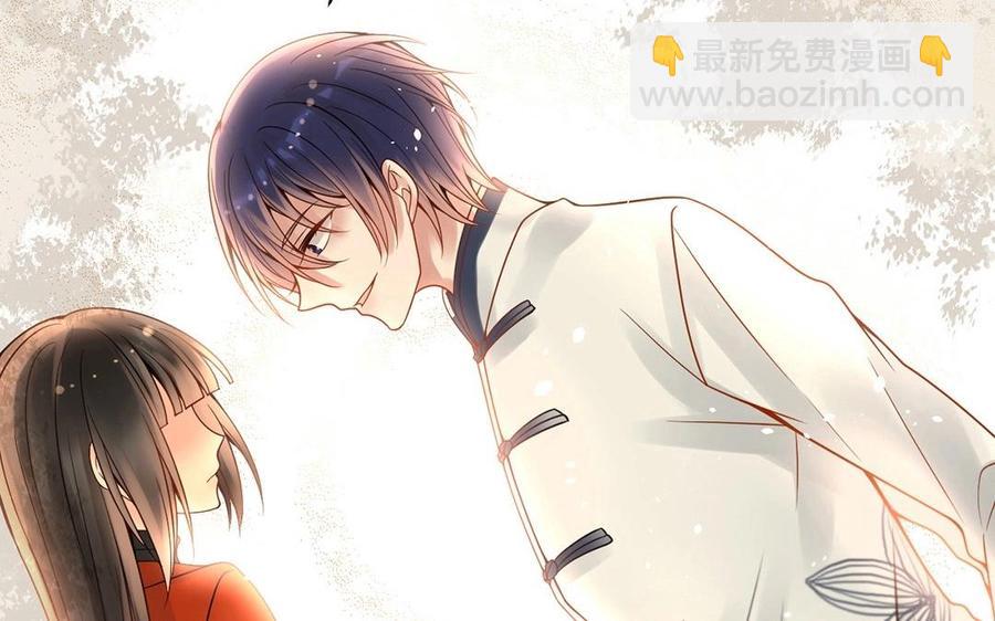 《总裁想静静》第119话 怎么老是你！ 第32页