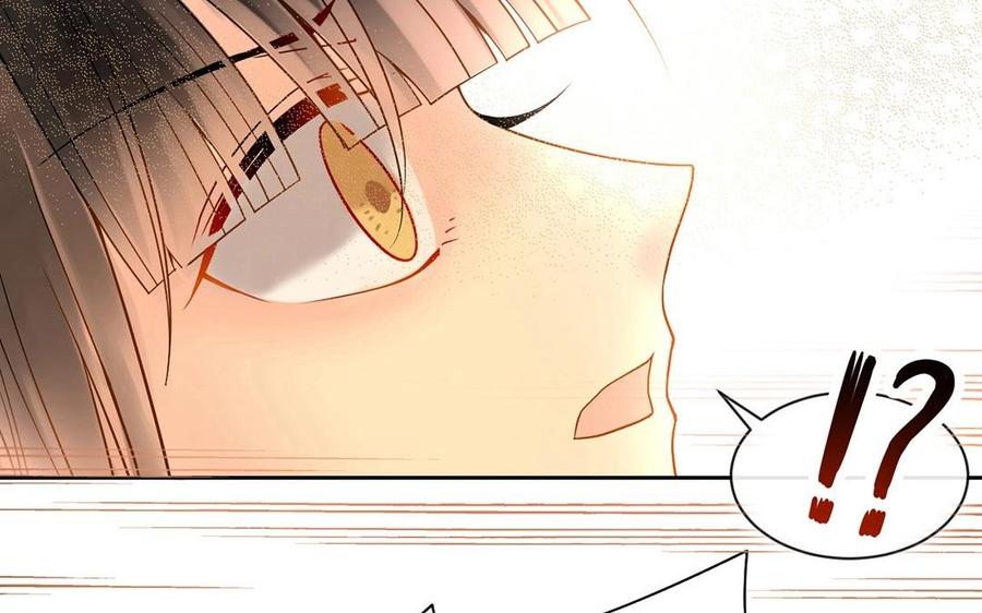 《总裁想静静》第119话 怎么老是你！ 第34页