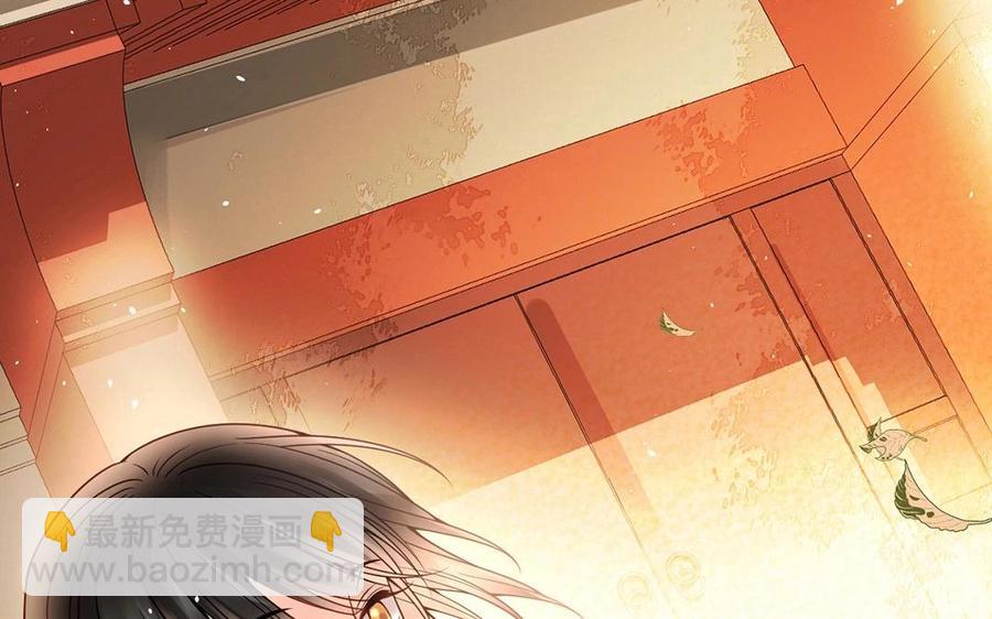 《总裁想静静》第119话 怎么老是你！ 第3页
