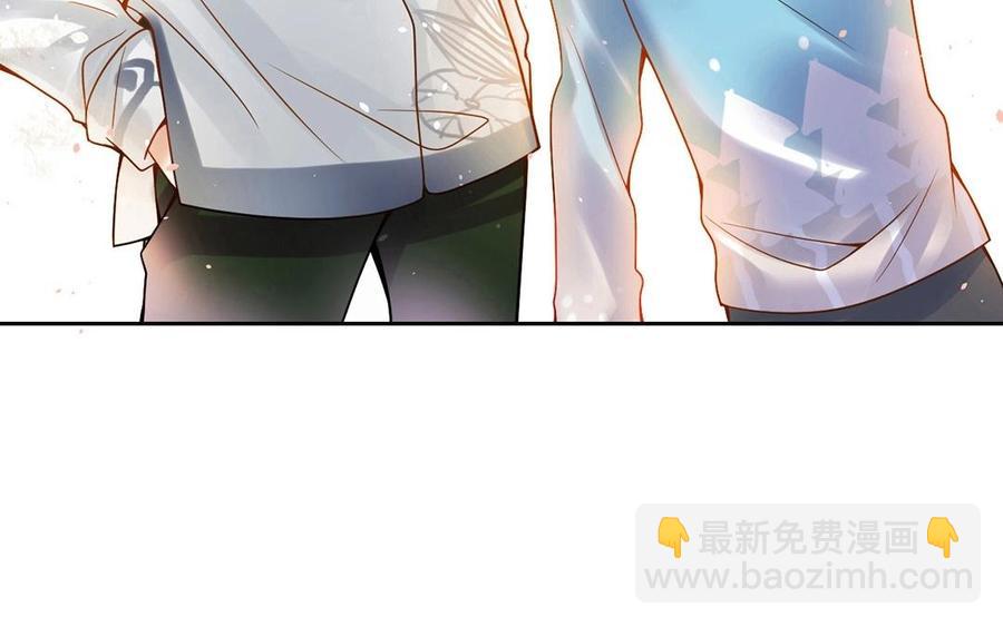 《总裁想静静》第119话 怎么老是你！ 第48页