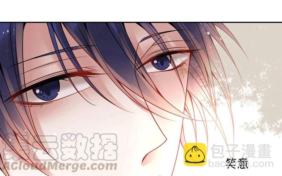 《总裁想静静》第119话 怎么老是你！ 第49页