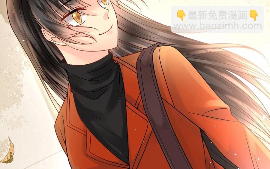 《总裁想静静》第119话 怎么老是你！ 第4页