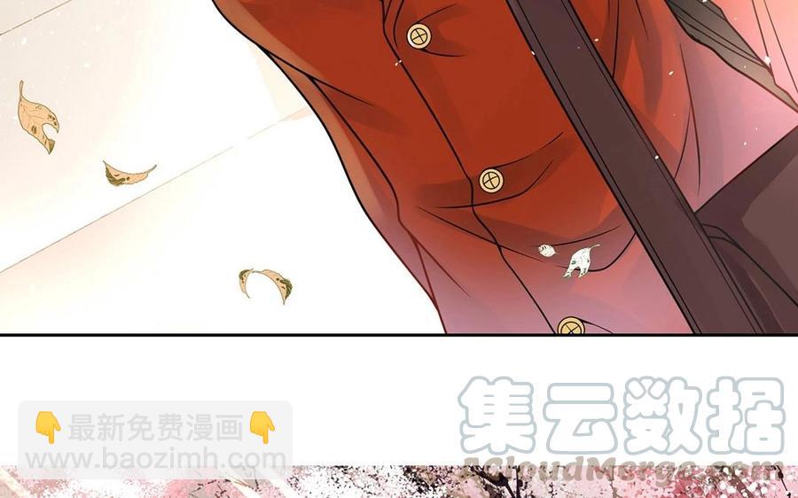 《总裁想静静》第119话 怎么老是你！ 第5页