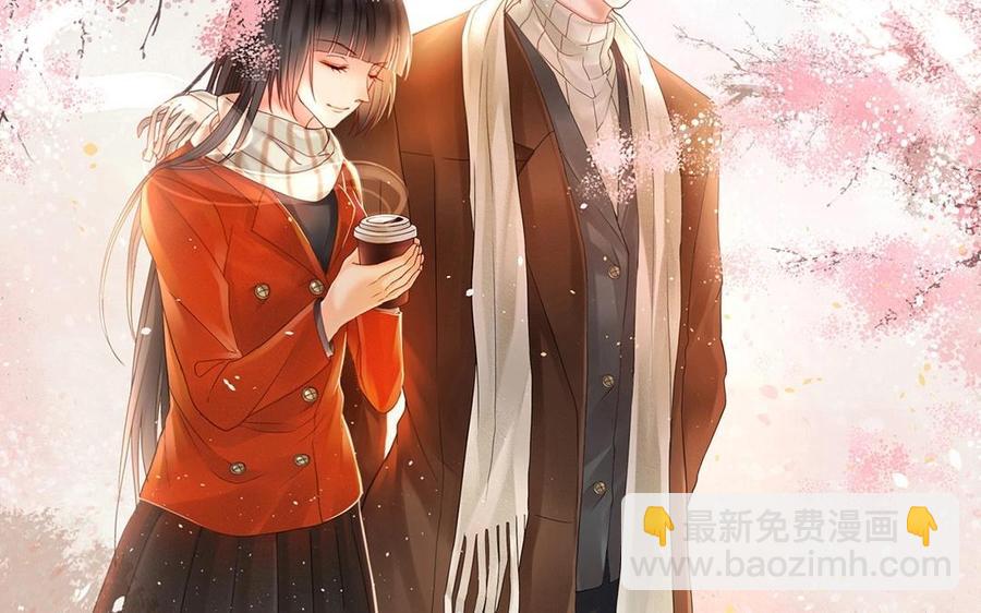 《总裁想静静》第119话 怎么老是你！ 第7页