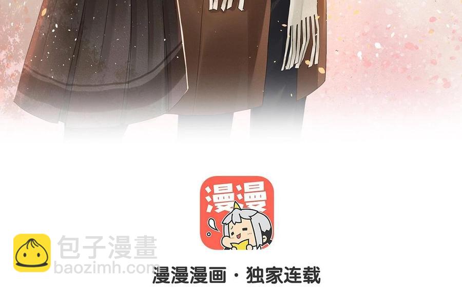 《总裁想静静》第119话 怎么老是你！ 第8页