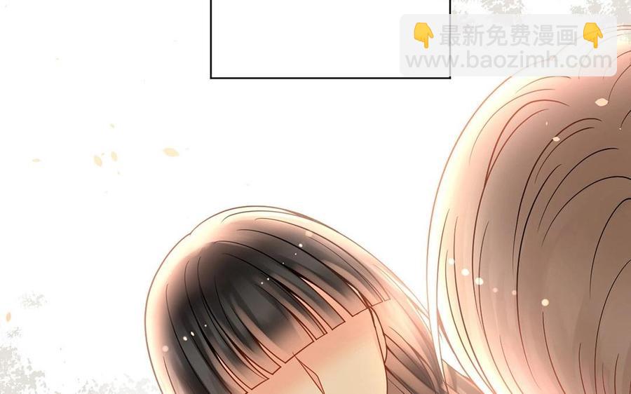 《总裁想静静》第123话 交往 第28页