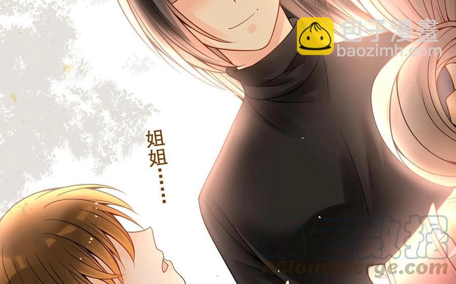 《总裁想静静》第123话 交往 第29页