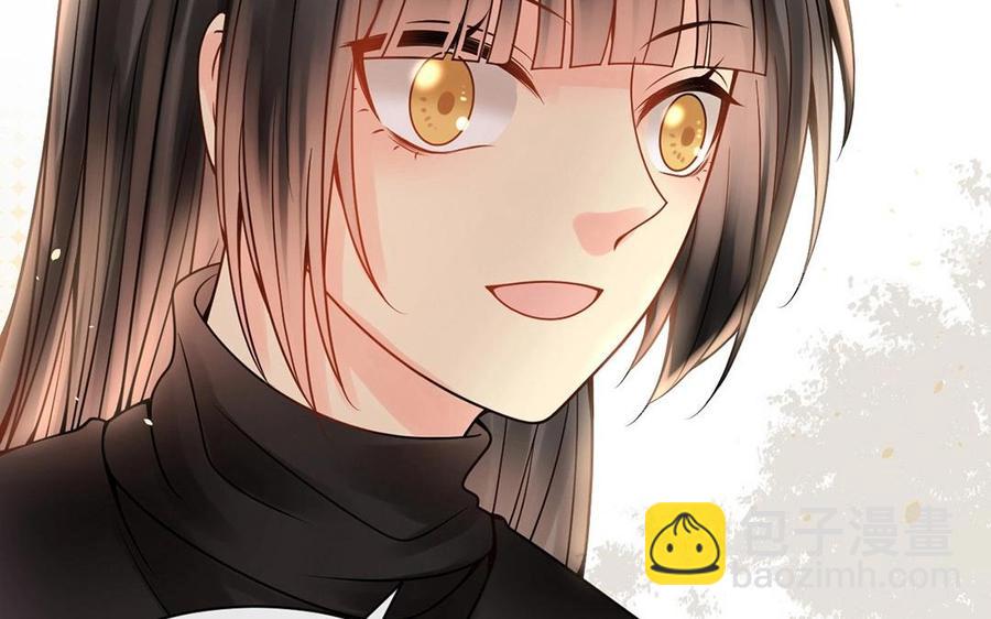 《总裁想静静》第123话 交往 第32页