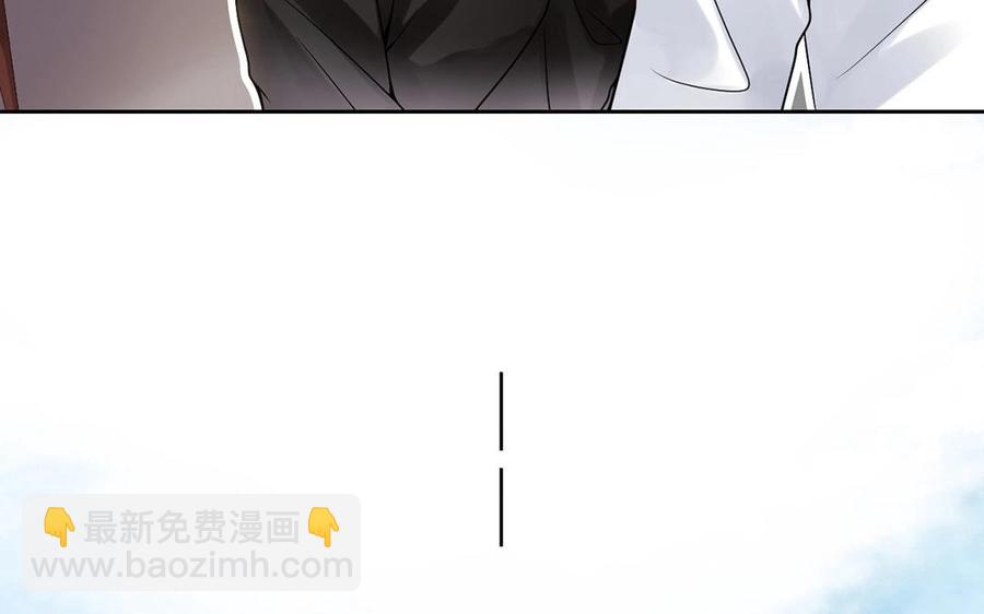 《总裁想静静》第121话 小保姆 第24页