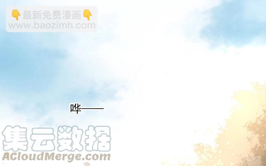《总裁想静静》第121话 小保姆 第25页