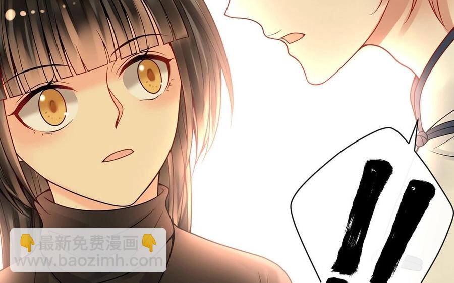 《总裁想静静》第121话 小保姆 第30页