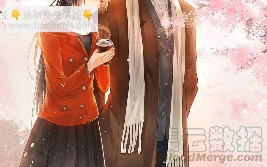 《总裁想静静》第121话 小保姆 第5页